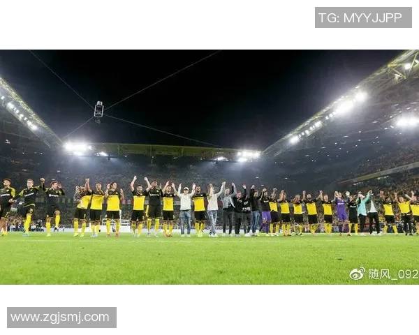 多特蒙德迎战柏德博恩争夺德甲积分榜重要胜利