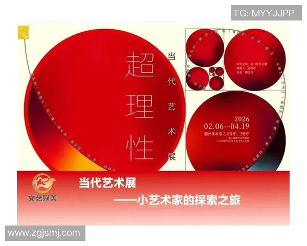 邹雨宸的艺术之路：从初学者到备受瞩目的当代艺术家探索与成长的故事