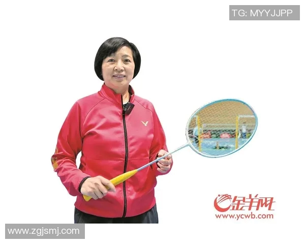 对话张秀英：回顾羽毛球生涯的辉煌与挑战