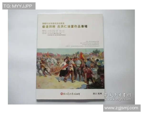 徐昕的艺术之路与人生哲学探讨：从创作到自我实现的心灵旅程
