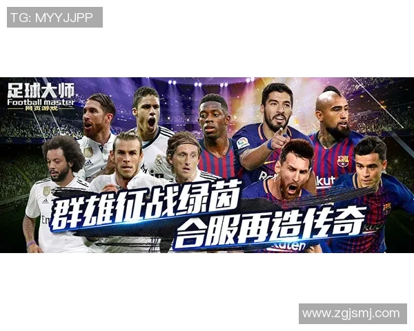 谢什科的传奇人生与足球旅程探秘：从草根到巨星的蜕变之路